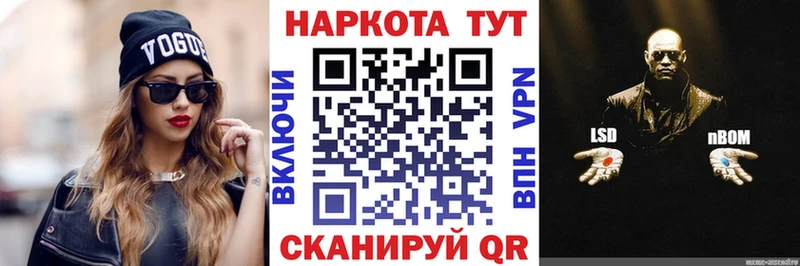 Какие есть наркотики Спасск ГАШ  АМФЕТАМИН  МЕФ  МАРИХУАНА  Кокаин  А ПВП 