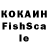 Кетамин VHQ Nastena Like