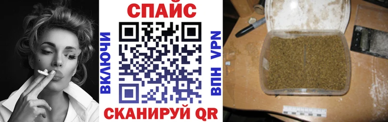 БУТИРАТ жидкий экстази  где можно купить   Спасск 