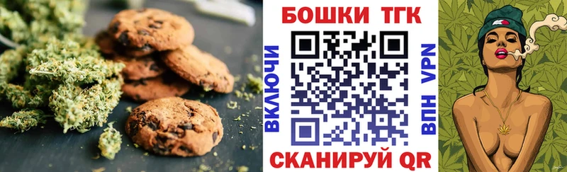 Еда ТГК конопля omg ССЫЛКА Спасск