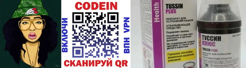 гидра сайт  Спасск  Codein напиток Lean (лин)  продажа наркотиков 