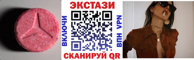 где продают наркотики  Спасск  Экстази XTC 