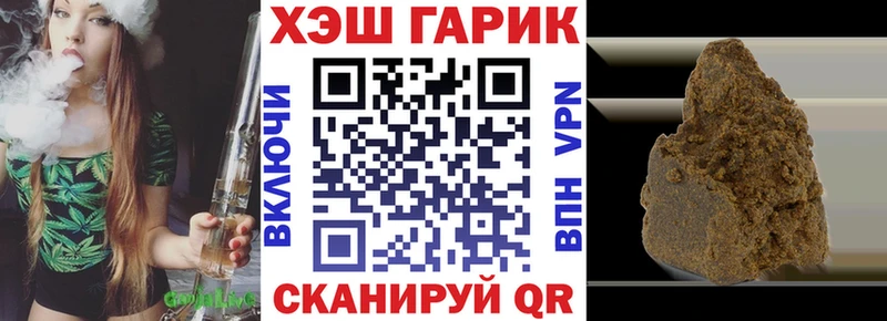 Гашиш убойный  Спасск 