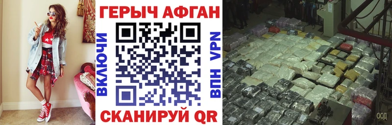 купить   Спасск  Героин гречка 