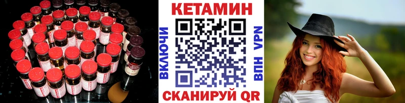 kraken ССЫЛКА  купить закладку  Спасск  Кетамин ketamine 