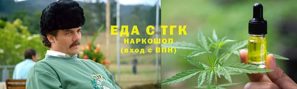 марихуана Алексеевка
