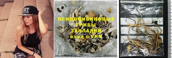 марихуана Алексеевка
