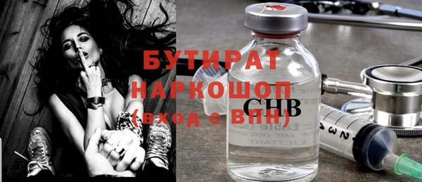 бутик Алзамай
