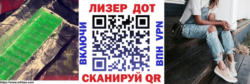 купить наркотик  Спасск  даркнет какой сайт  ЛСД экстази кислота 