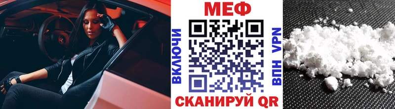 наркота  ОМГ ОМГ ссылки  Мефедрон VHQ  Спасск 