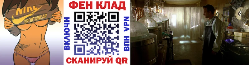 МЕТАМФЕТАМИН винт  гидра ТОР  Спасск 