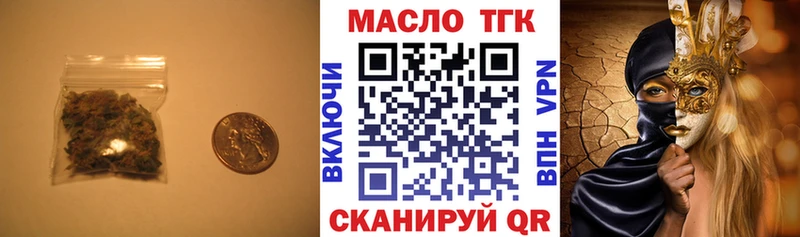 Дистиллят ТГК Wax  Спасск 